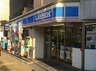 コンビニ　ローソン 円山町店（コンビニ）まで269m