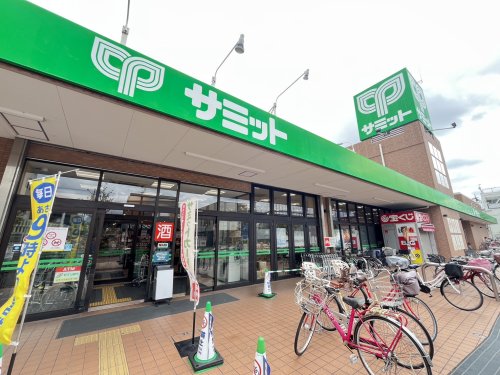 スーパー　サミットストア 西小岩店（スーパー）まで507m
