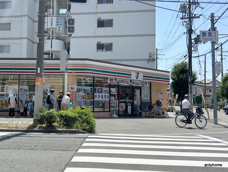 コンビニ　セブン-イレブン 大阪豊里６丁目店（コンビニ）まで544m