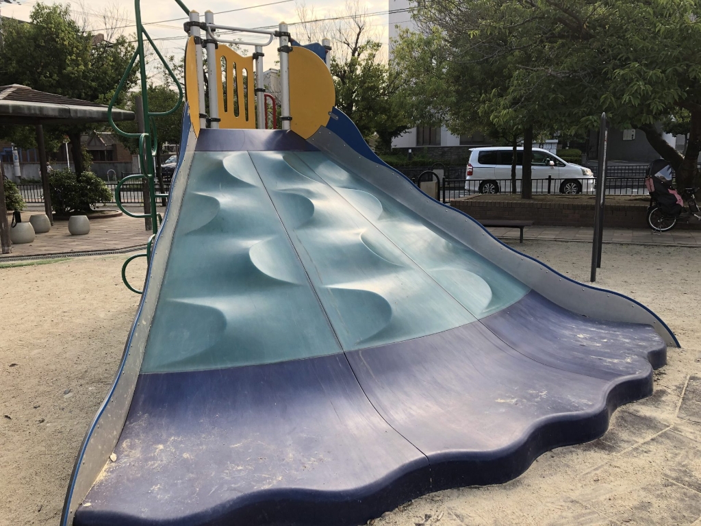 公園　堀田公園（公園）まで430m