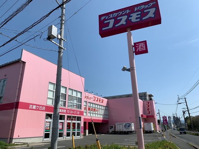 コンビニ　セブンイレブン熊本武蔵ヶ丘6丁目店（コンビニ）まで400m