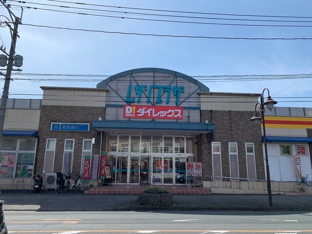 ショッピングセンター　ムサシプラザ（ショッピングセンター）まで250m