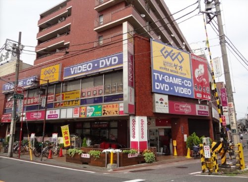 スーパー　マックスバリュエクスプレス 池上店（スーパー）まで407m