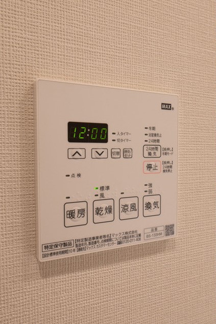 その他設備　別号室参考写真