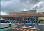 スーパー　フレンドマート茨木平田店（スーパー）まで913m