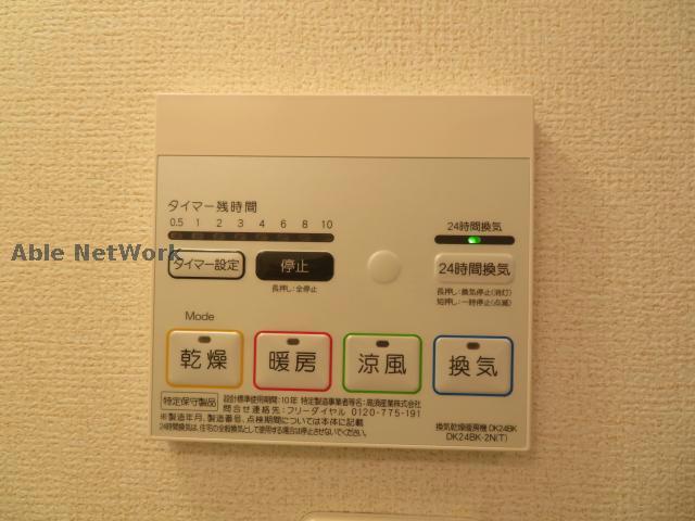 その他設備　別部屋イメージ画像