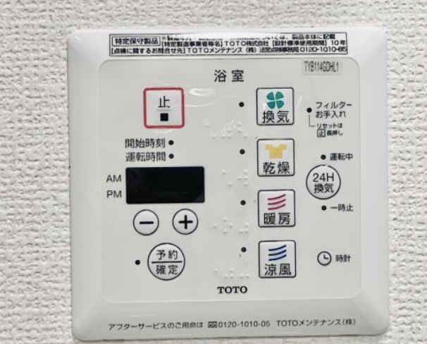 その他設備　シエルルージュ松戸