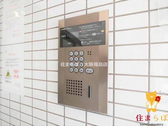 セキュリティ　安心感もチェック項目
