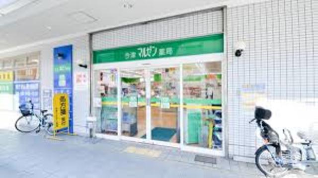 ドラックストア　西宮マルゼン薬局（ドラッグストア）まで660m