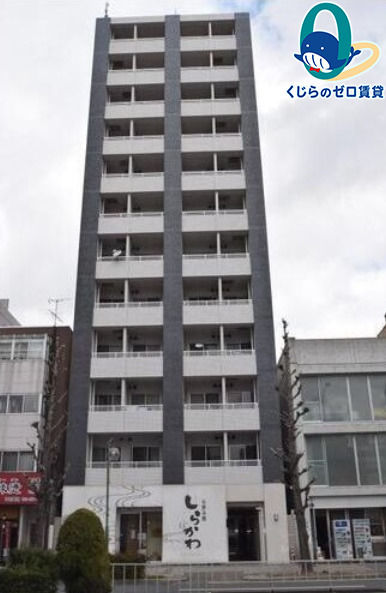 建物外観　くじらのゼロ賃貸は＼仲介手数料0円×初期費用最安×全国対応／