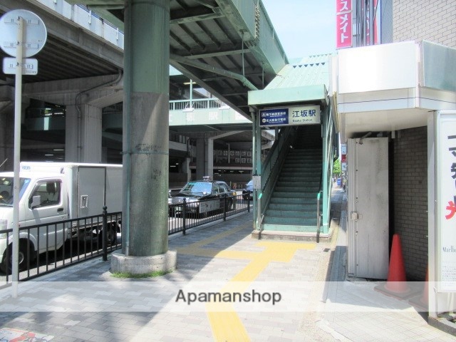 その他　地下鉄御堂筋線大阪メトロ江坂駅（その他）まで330m