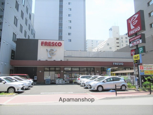 スーパー　フレスコ２４時間営業（スーパー）まで820m