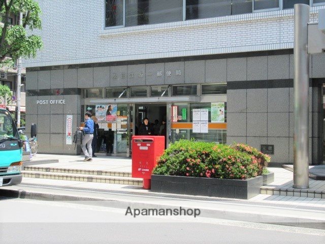郵便局　江坂第一郵便局（郵便局）まで460m