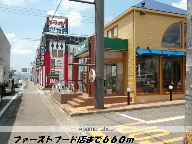 飲食店　モスバーガー（飲食店）まで660m