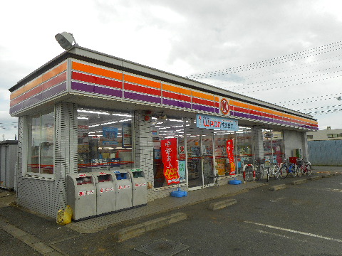 コンビニ　サークルK 平塚大神店（コンビニ）まで869m