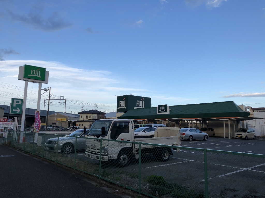 スーパー　SUPER MARKET FUJI(スーパーマーケットフジ)（スーパー）まで4882m