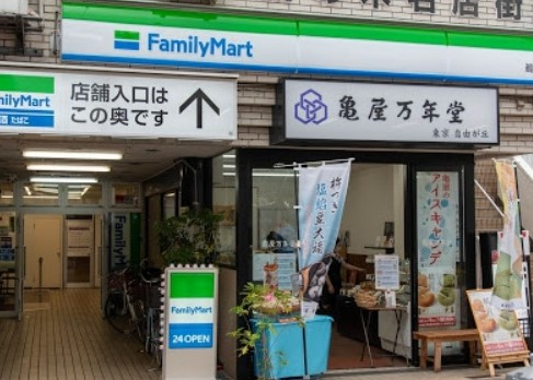 コンビニ　ファミリーマート 鵜の木駅前店（コンビニ）まで383m
