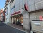 飲食店　ほっともっと 川崎追分店（飲食店）まで912m
