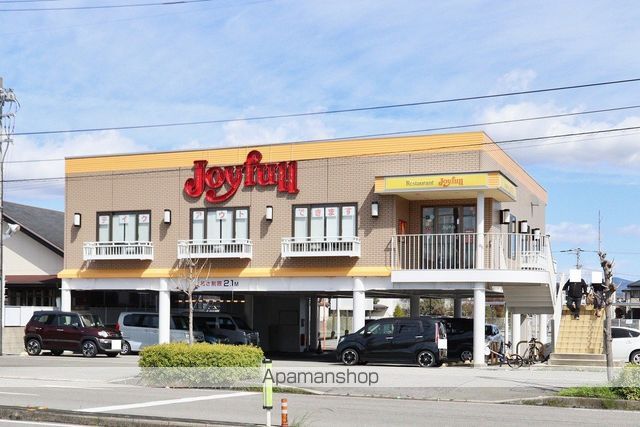 飲食店　ジョイフル島田店（飲食店）まで566m