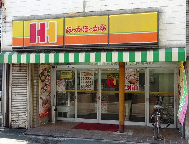 飲食店　ほっかほっか亭恵我之荘駅前店（飲食店）まで353m