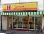 飲食店　ほっかほっか亭恵我之荘駅前店（飲食店）まで353m