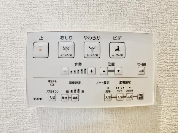 トイレ