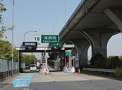 その他　名古屋第二環状自動車道 清洲西IC 外回り 入口（その他）まで976m