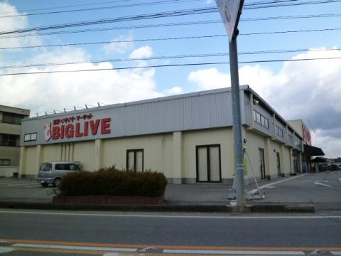 その他　Mikawaya犬山店（その他）まで353m