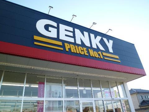 その他　ゲンキー犬山五郎丸店（その他）まで597m