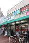 スーパー　京急ストア 日ノ出町店（スーパー）まで339m