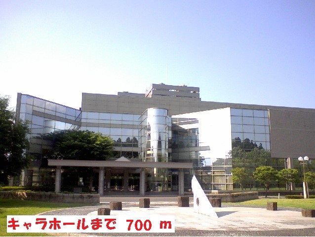 その他　キャラホール（その他）まで700m