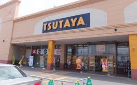 レンタルビデオ　TSUTAYA札幌菊水店（レンタルビデオ）まで952m