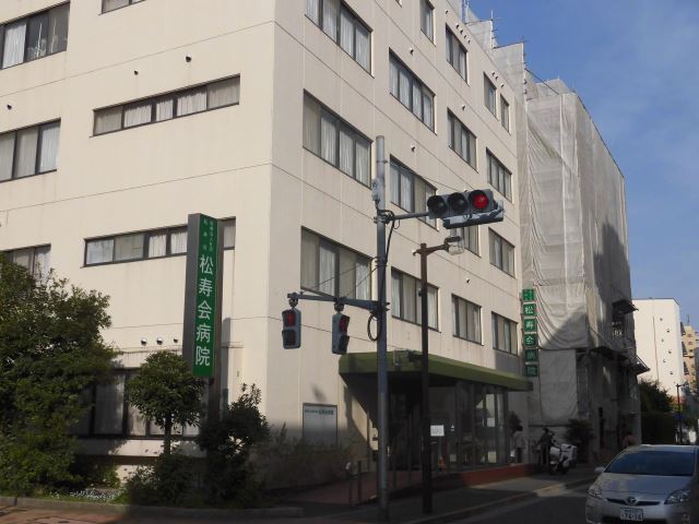 病院　松寿会病院（病院）まで280m