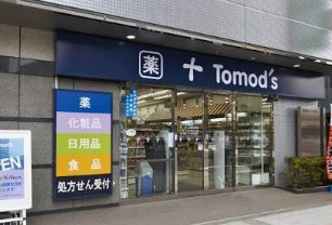 ドラックストア　トモズ浜松町店（ドラッグストア）まで548m