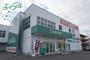 ドラックストア　ザグザグ北長瀬店（ドラッグストア）まで210m
