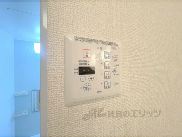 その他設備　浴室乾燥機
