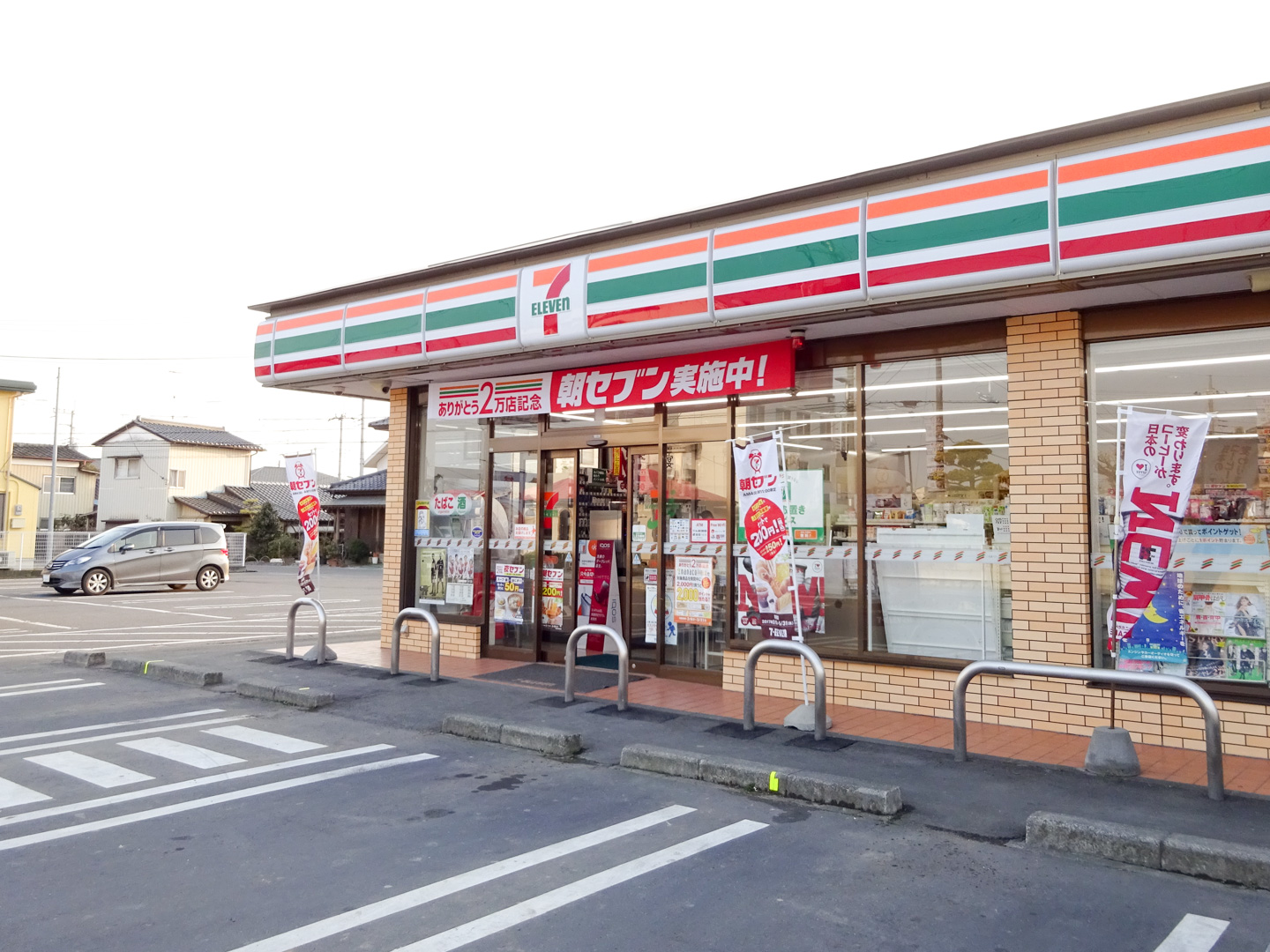 コンビニ　セブンイレブン内原町役場前店（コンビニ）まで600m