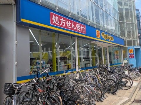 ドラックストア　マツモトキヨシ　千歳船橋駅前店（ドラッグストア）まで528m