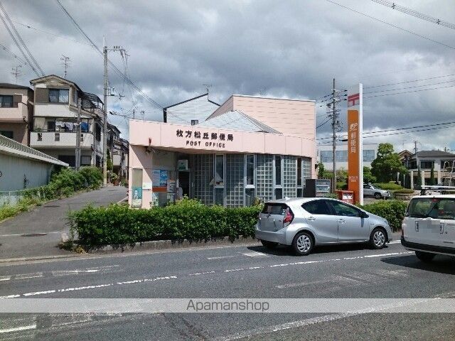 郵便局　松丘郵便局様（郵便局）まで550m