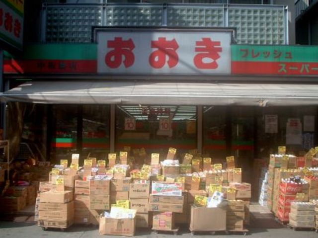 スーパー　駅周辺（スーパー）まで601m