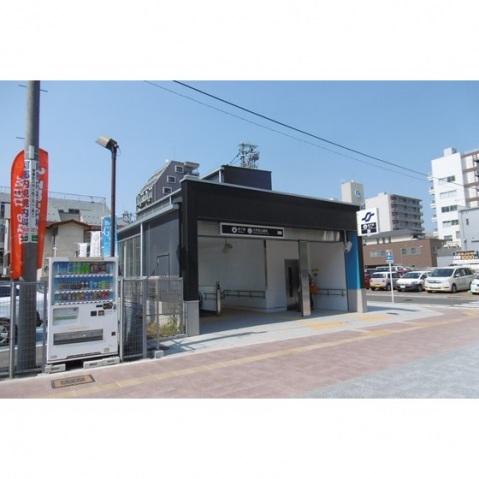 その他　大町西公園駅（その他）まで800m