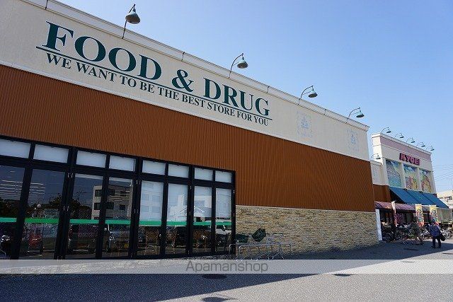 スーパー　キョーエー羽ノ浦店（スーパー）まで300m