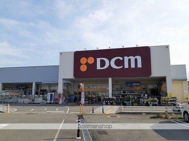 ホームセンター　ＤＣＭ羽ノ浦店（ホームセンター）まで850m