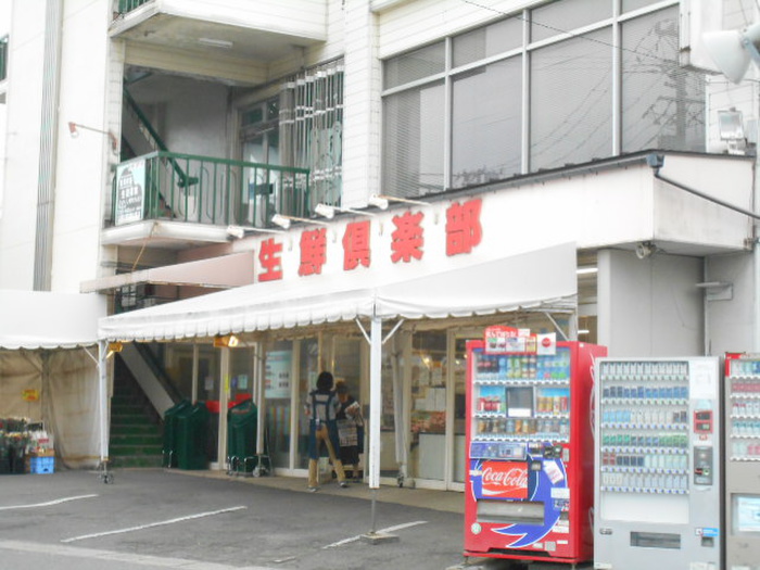 スーパー　太陽スーパー（スーパー）まで65m