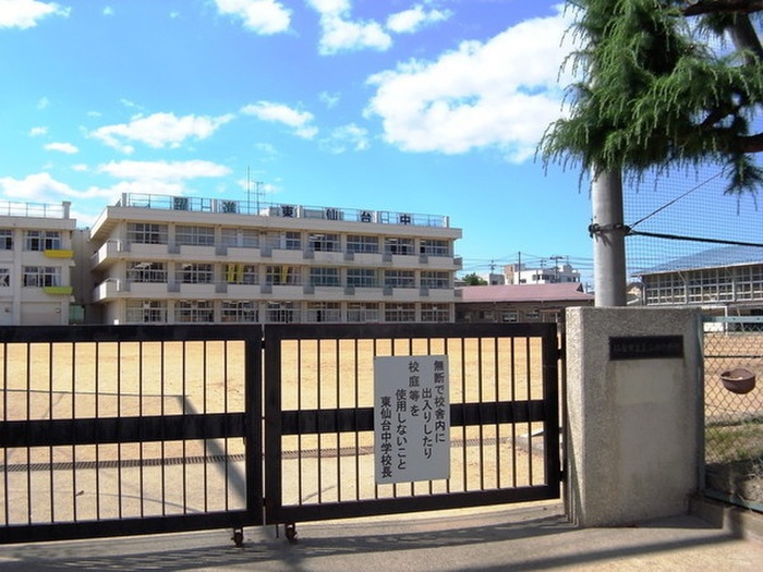 中学校　東仙台中学校（中学校）まで290m