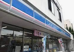 コンビニ　ローソン 北区清水一丁目店（コンビニ）まで277m