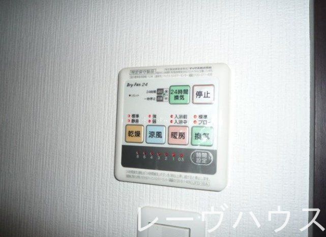 その他共有部分　設備
