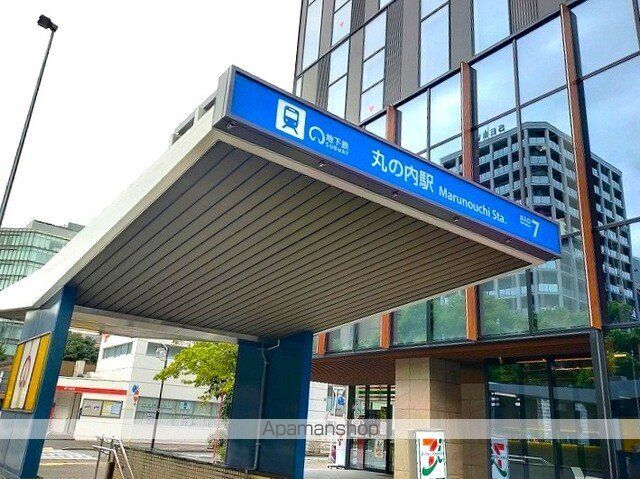 その他　地下鉄桜通線　丸の内駅（その他）まで350m