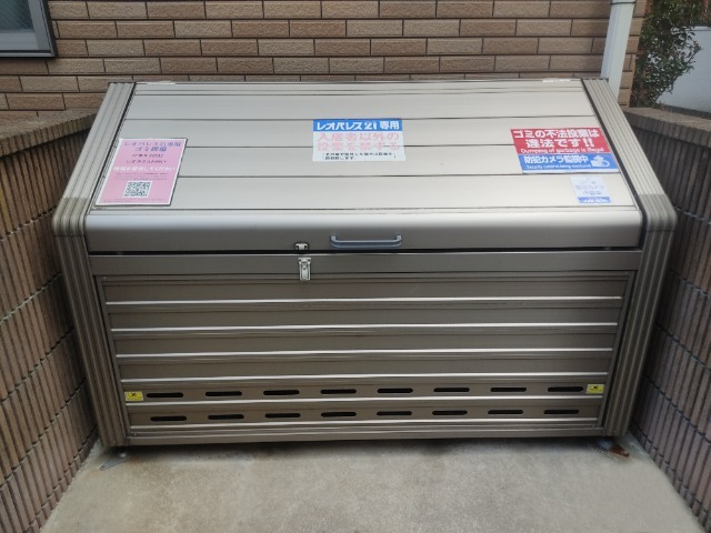 その他　ゴミ置場