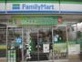 コンビニ　ファミリーマート 豊成団地店（コンビニ）まで2564m